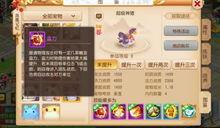 网易最新手游爆料群号,抢先体验热门新游，加入群聊开启游戏狂欢之旅