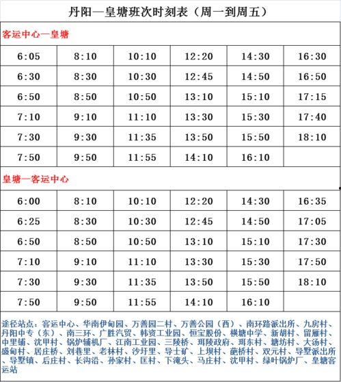 军需爆料最新发布时间表,揭秘未来装备动态